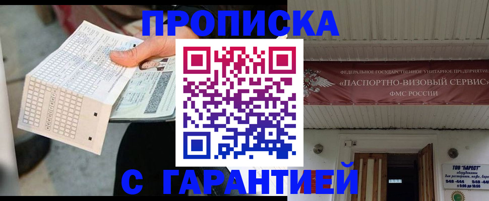 найти адрес прописки в Заволжье
